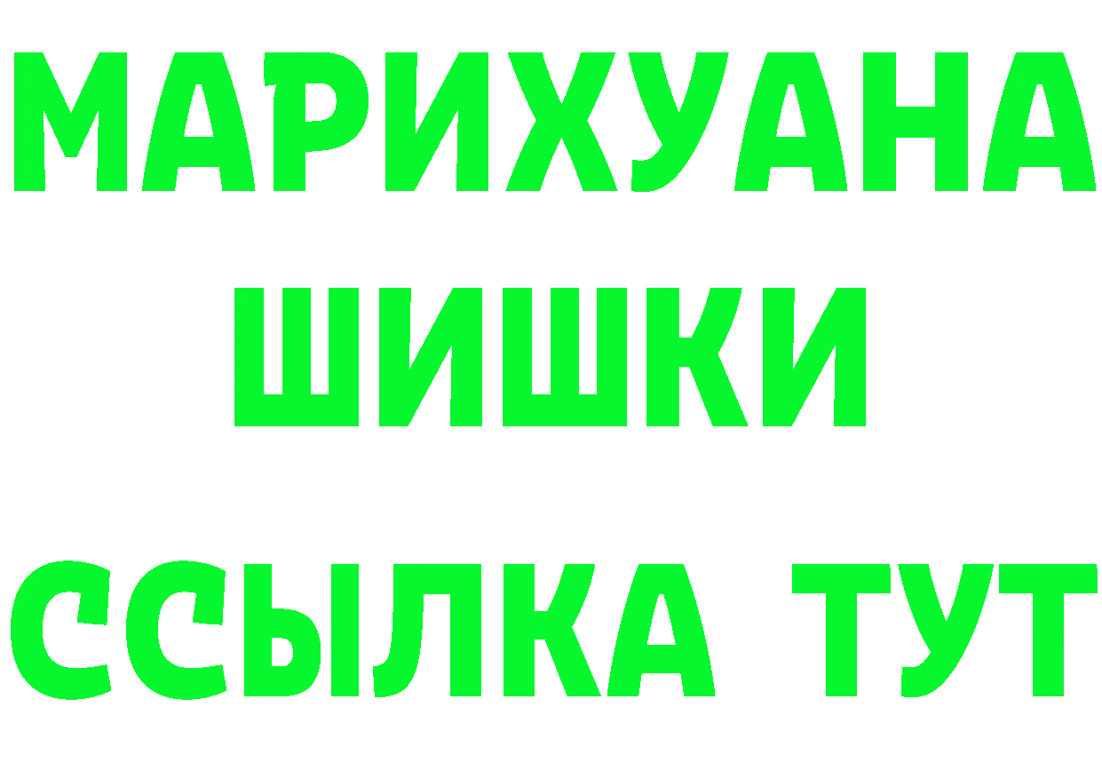 БУТИРАТ буратино зеркало площадка блэк спрут Малмыж